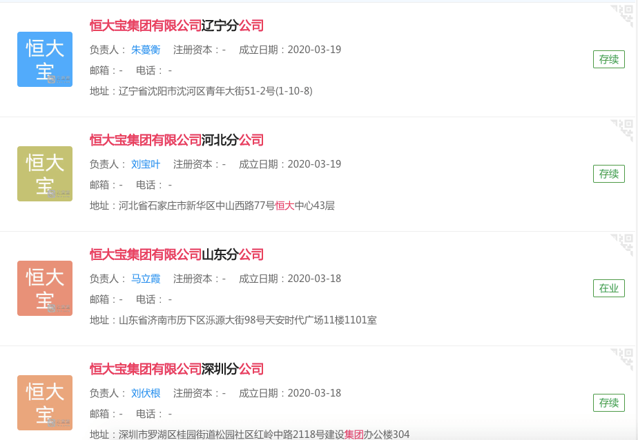 微信图片_20200324091450.png 微信图片_20200324091450.png