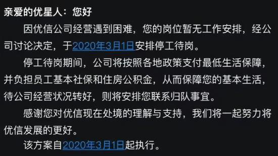 微信图片_20210203170603.png
