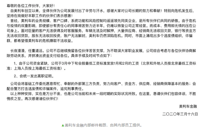 微信图片_20210203170618.png