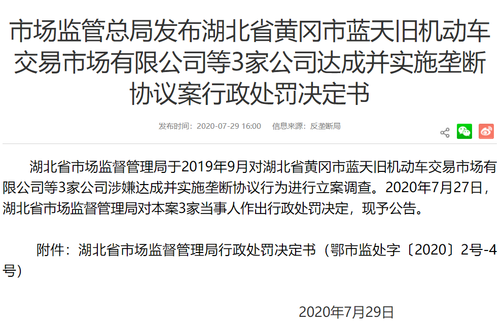微信图片_20210203170648.png