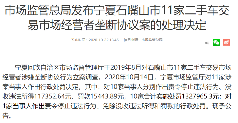 微信图片_20210203170656.png