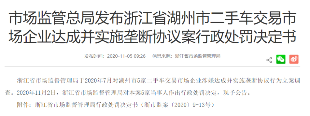 微信图片_20210203170701.png