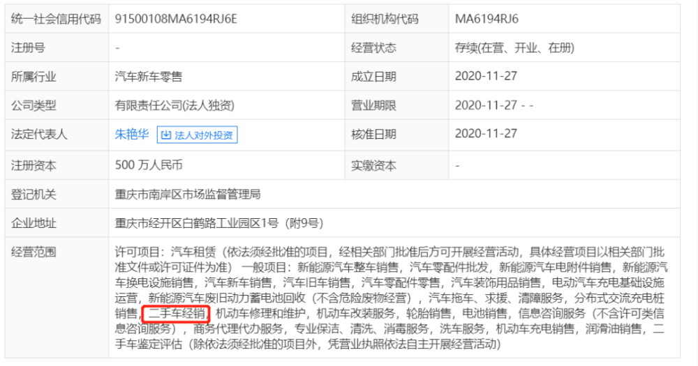 微信图片_20210203170714.png