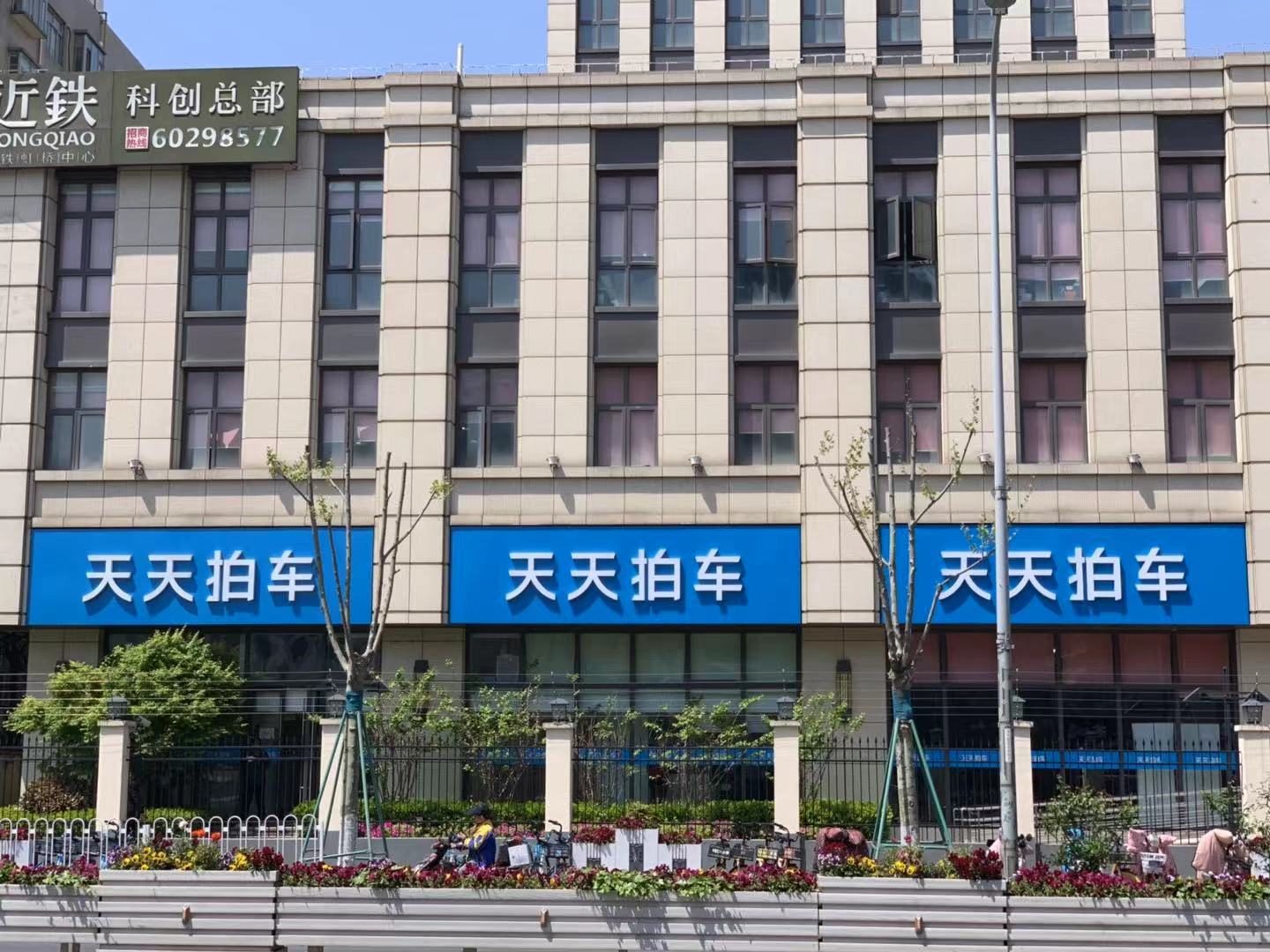 微信图片_20210510171710.jpg