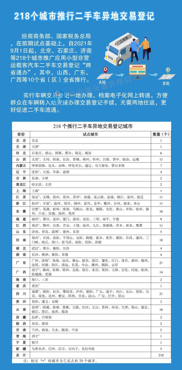微信图片_20210823090613.jpg