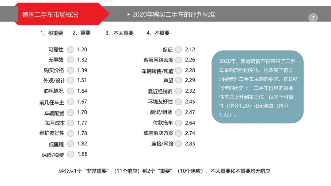 微信图片_20211209202842.jpg