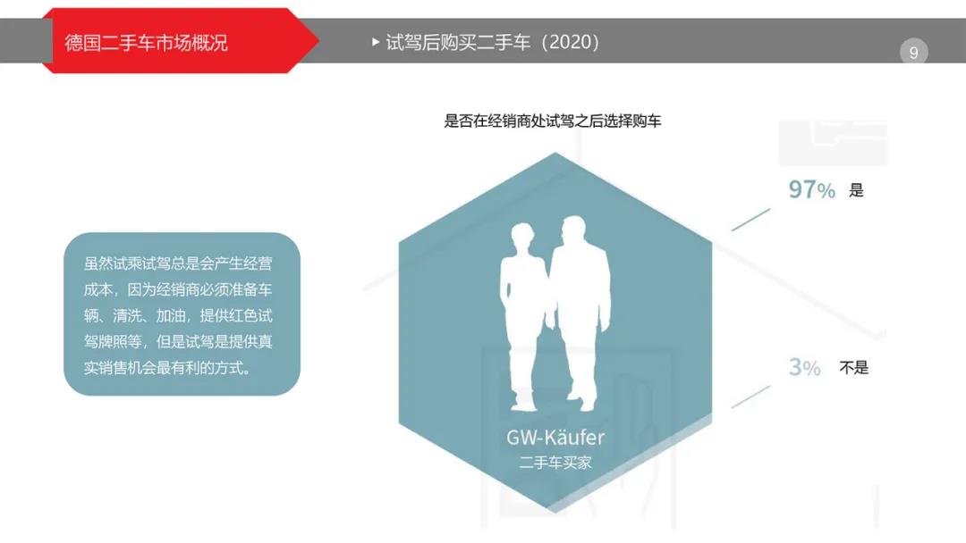 微信图片_20211209202852.jpg
