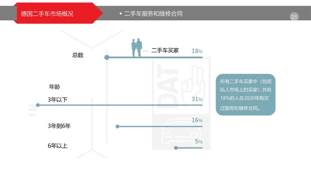 微信图片_20211209202959.jpg