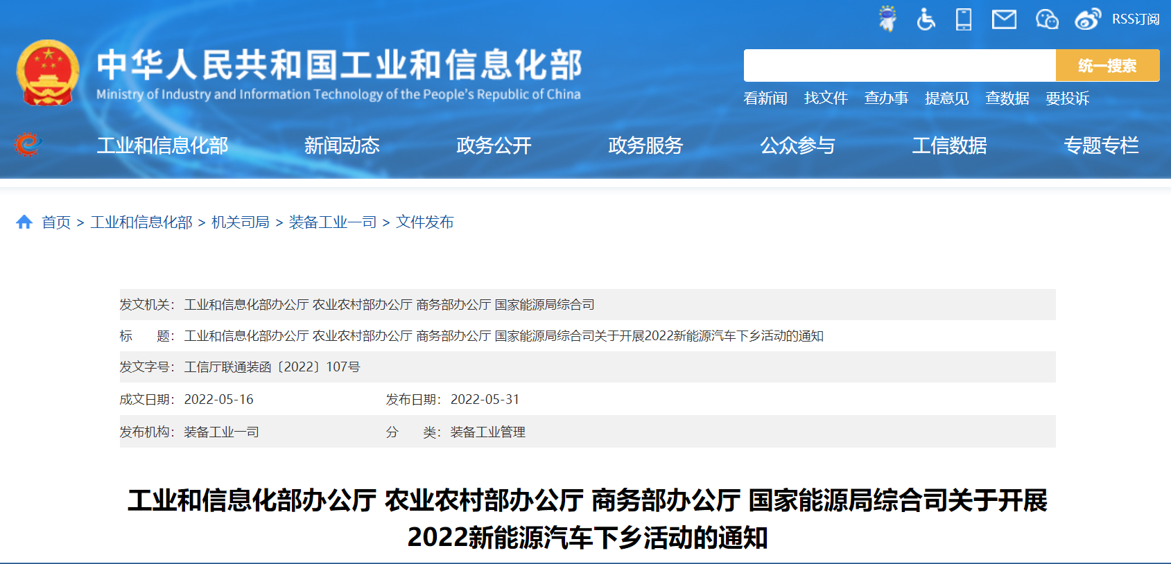 微信图片_20220602114812.png 微信图片_20220602114812.png