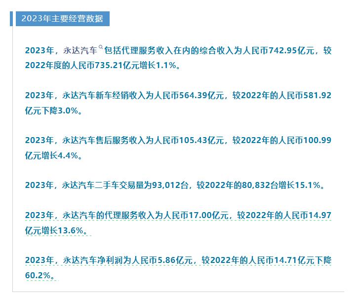 360截图20240328164446913.jpg 360截图20240328164446913.jpg