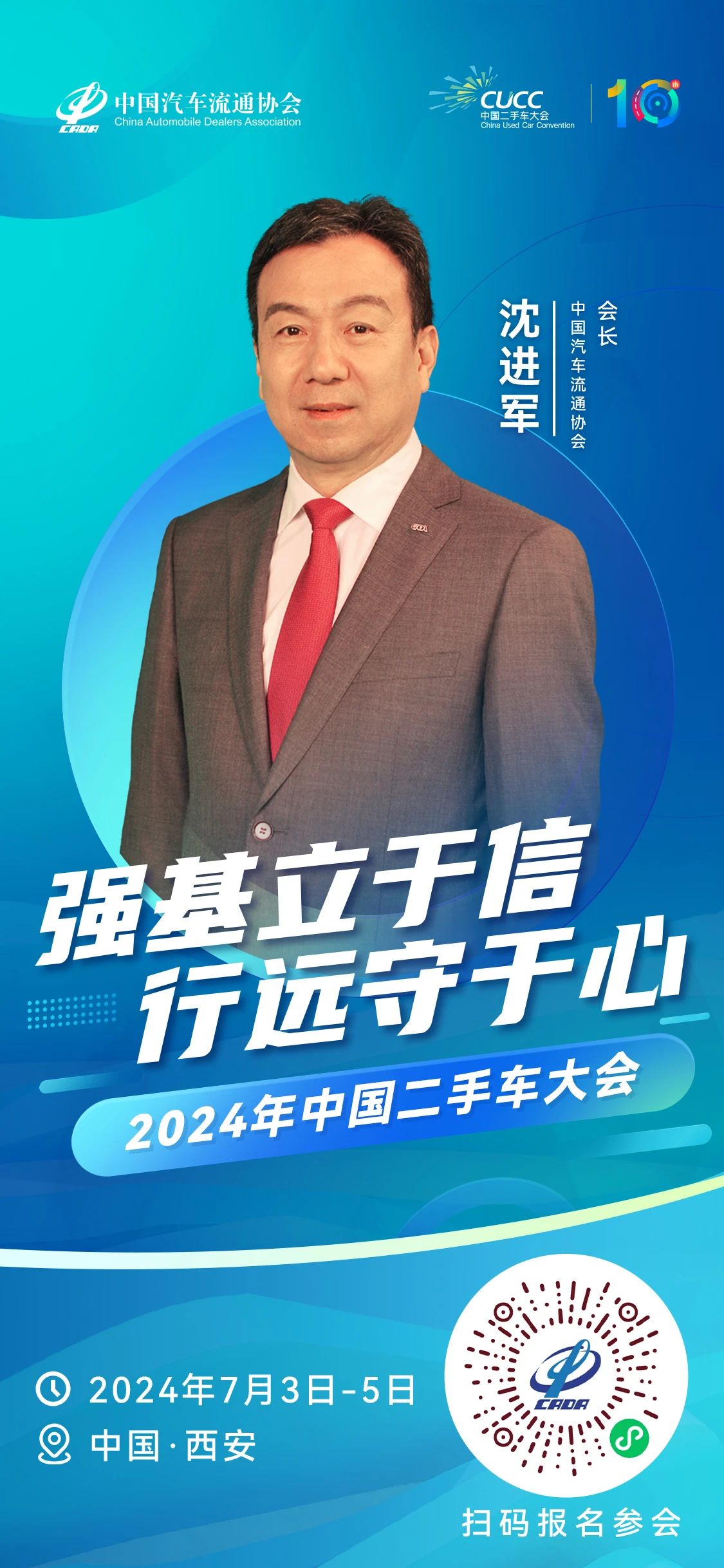 微信图片_20240627214127.jpg
