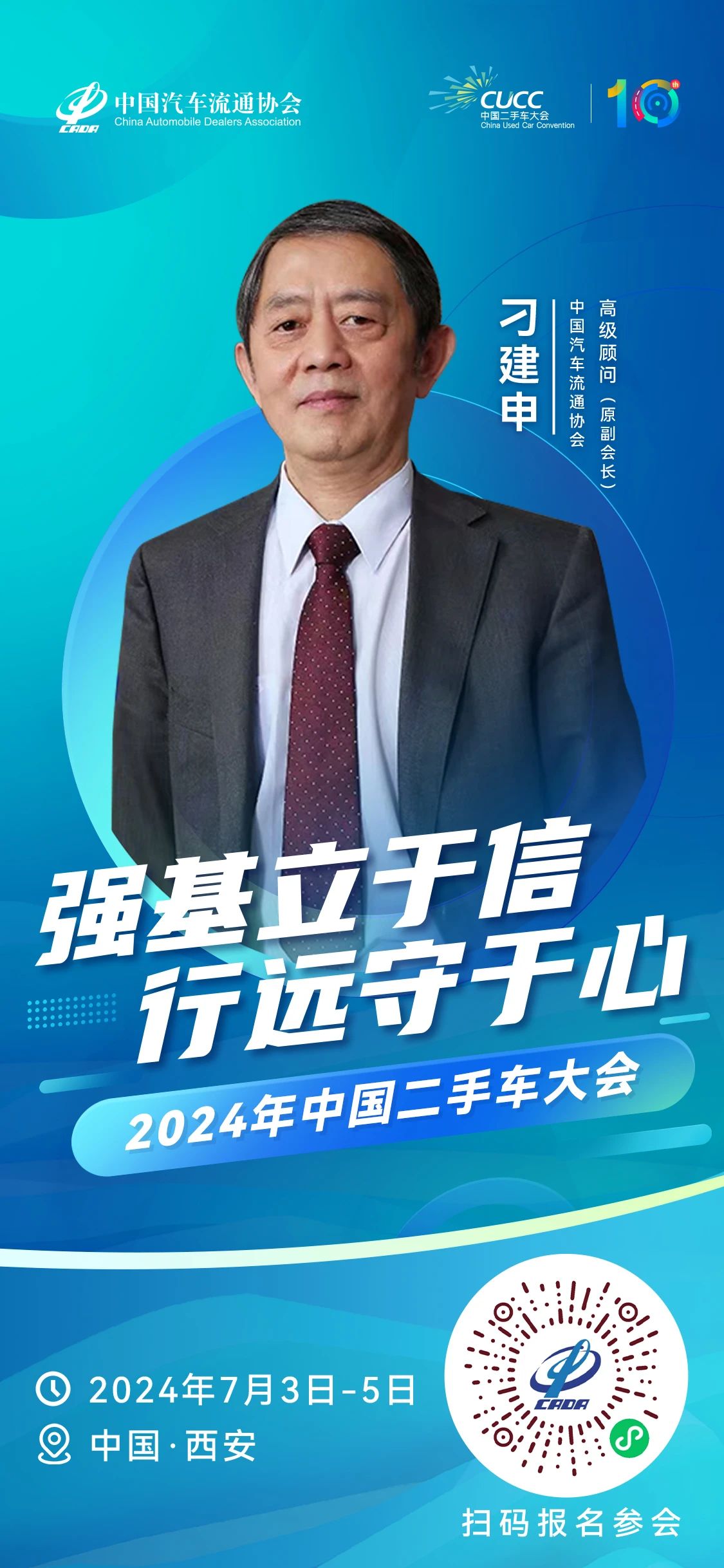 微信图片_20240627214138.jpg