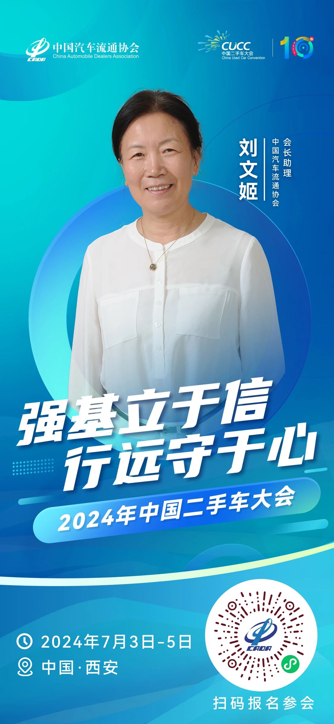 微信图片_20240627214200.jpg