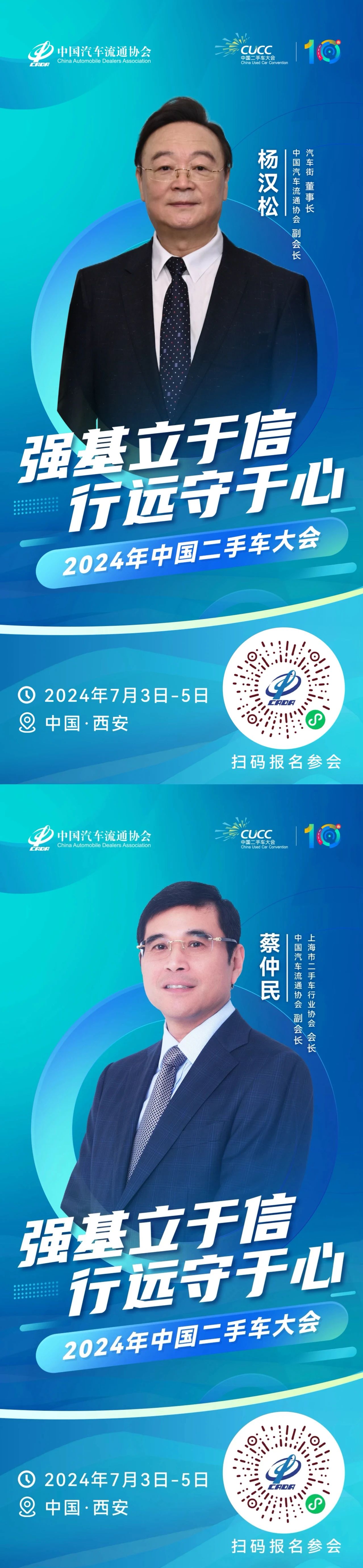微信图片_20240627214213.jpg