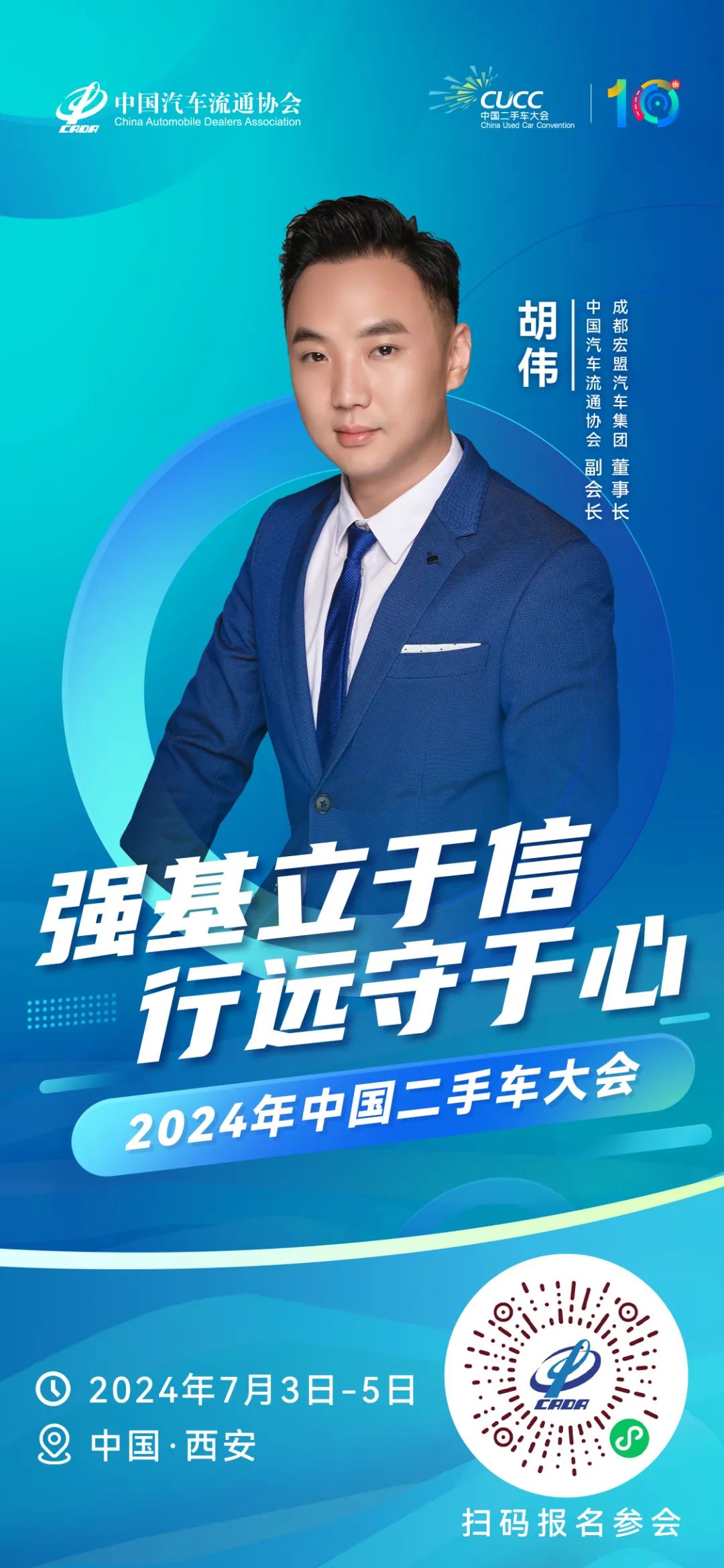 微信图片_20240627214218.jpg