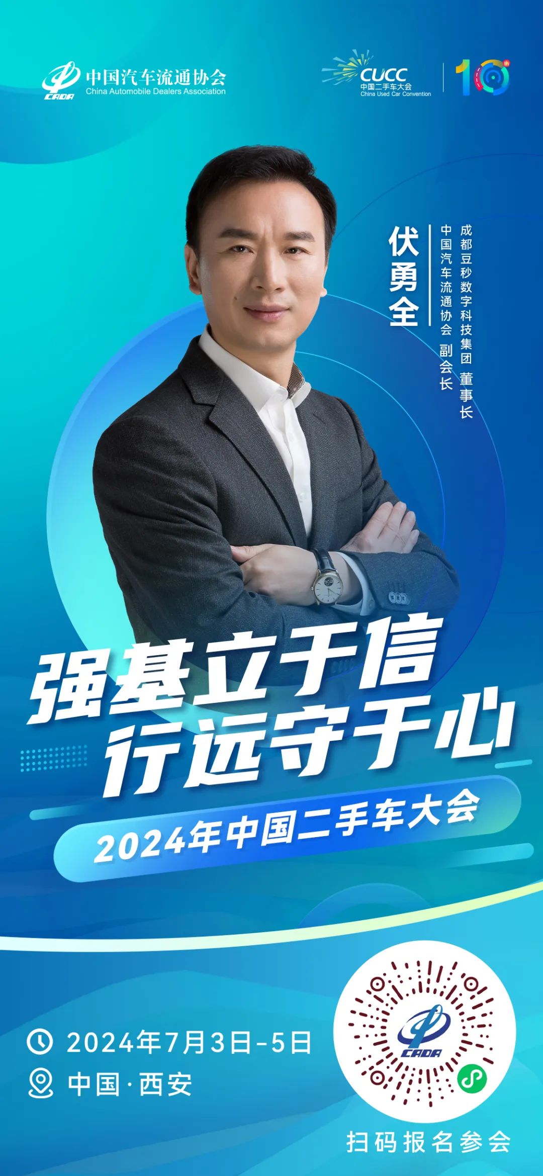 微信图片_20240627214223.jpg