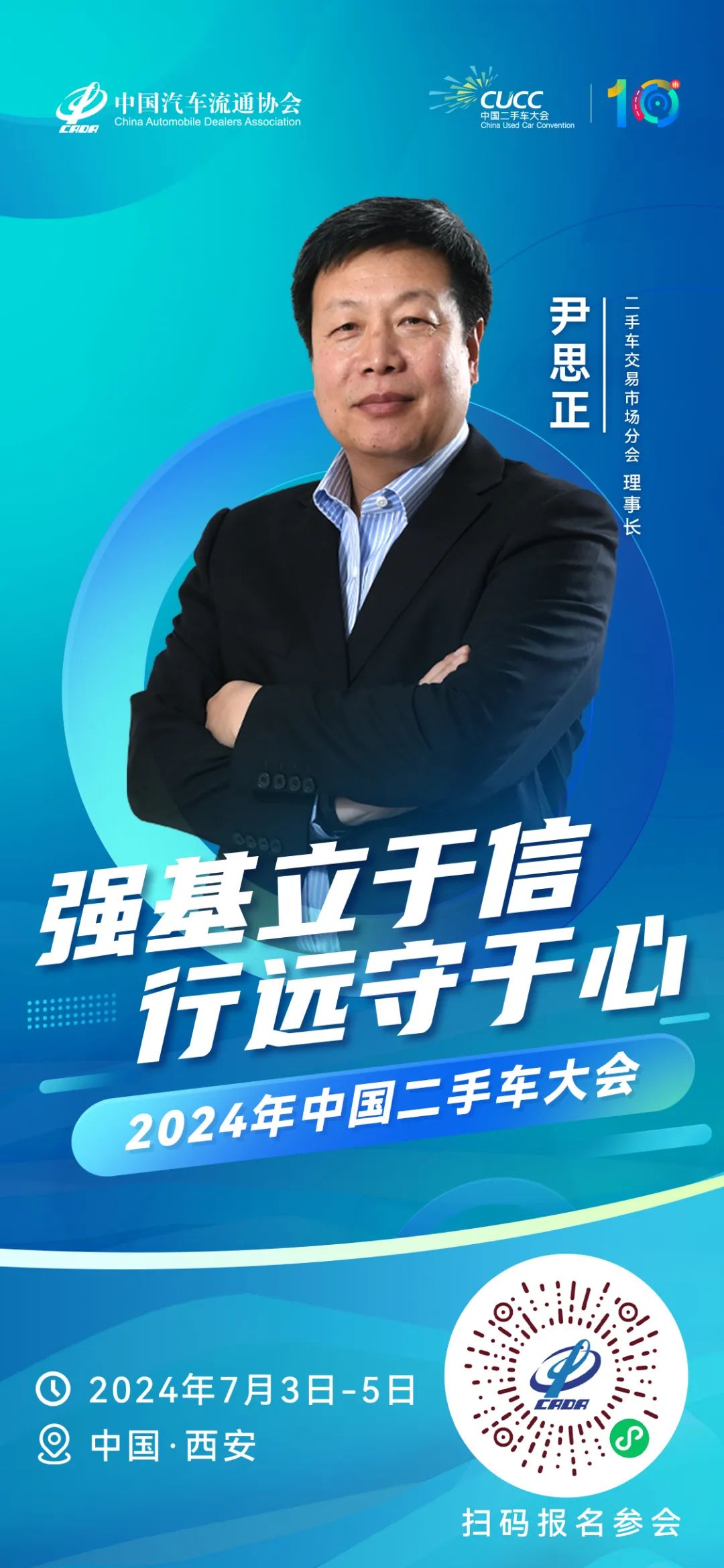 微信图片_20240627214228.jpg