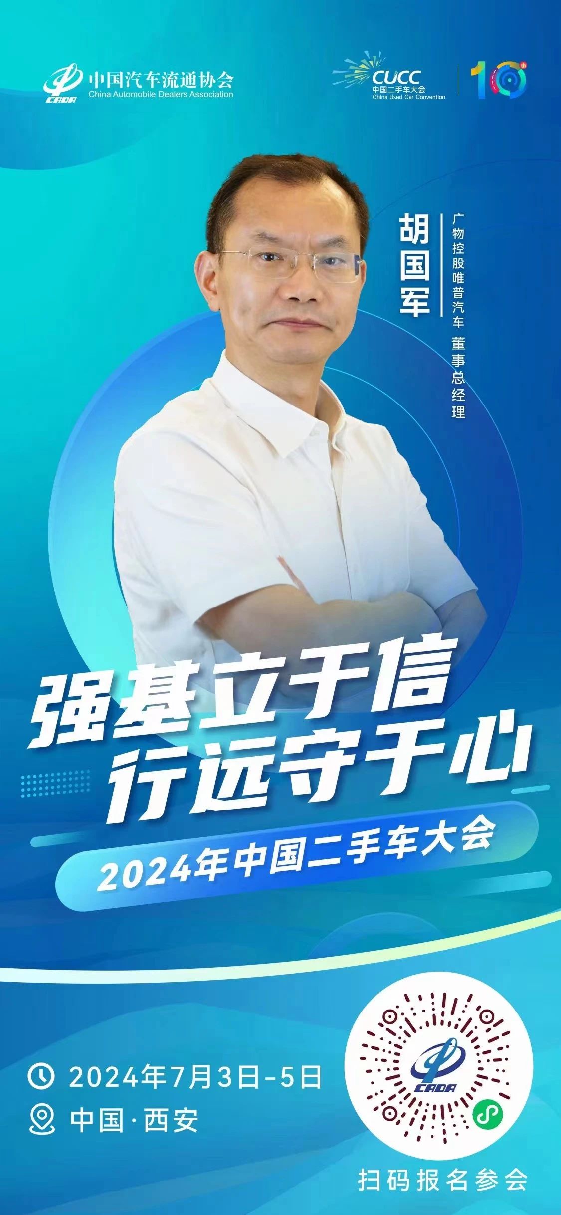 微信图片_20240627214238.jpg