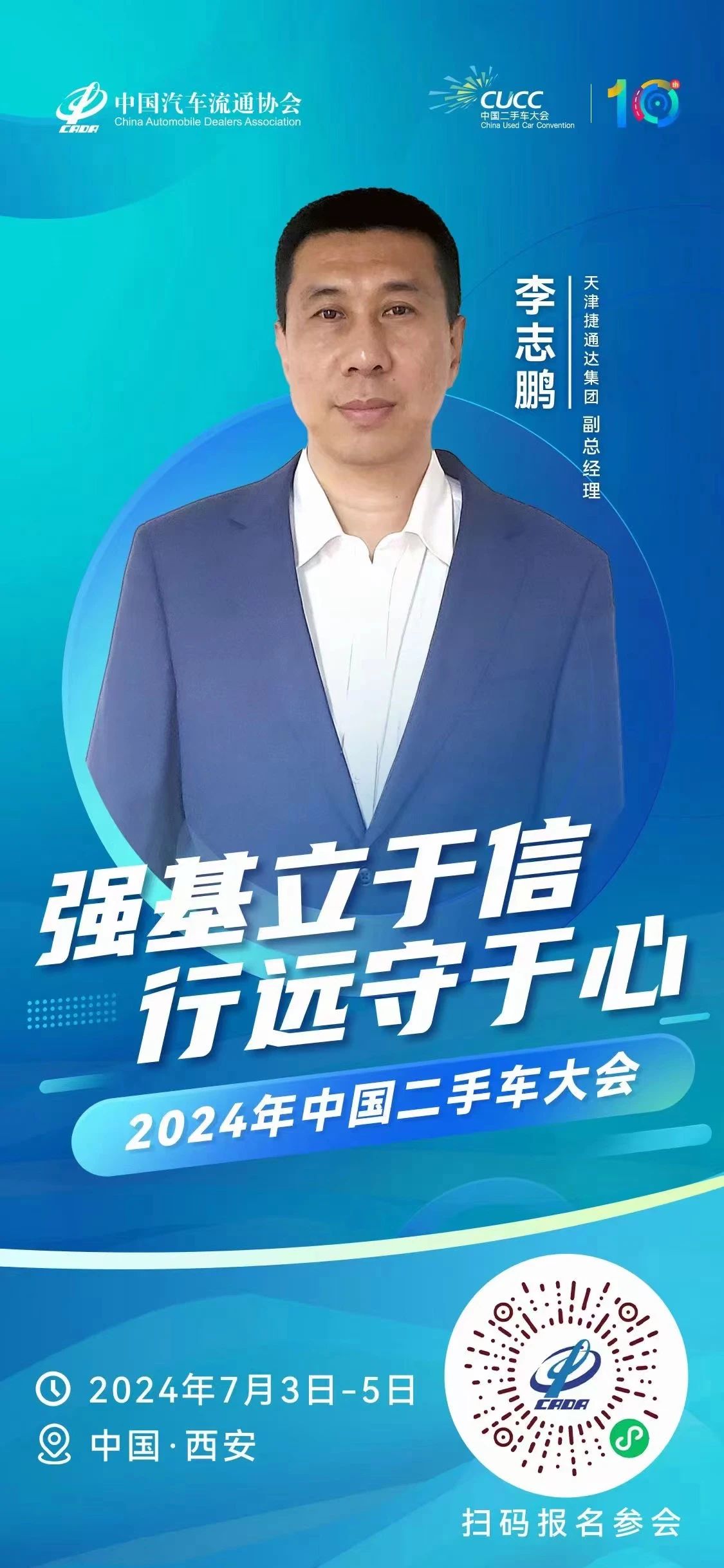 微信图片_20240627214243.jpg