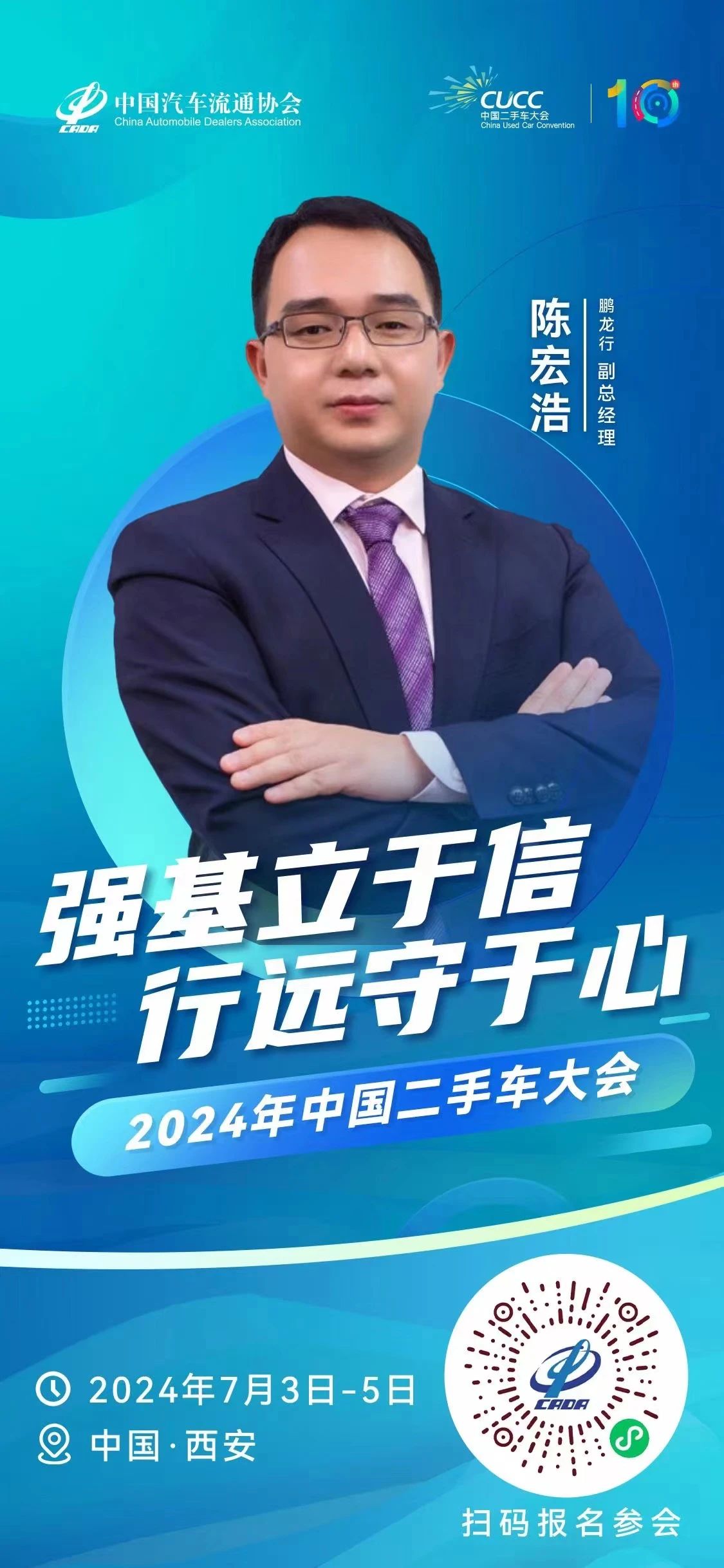 微信图片_20240627214247.jpg