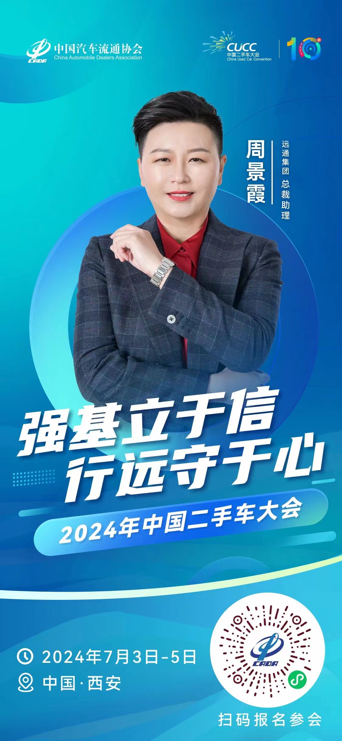 微信图片_20240627214254.jpg