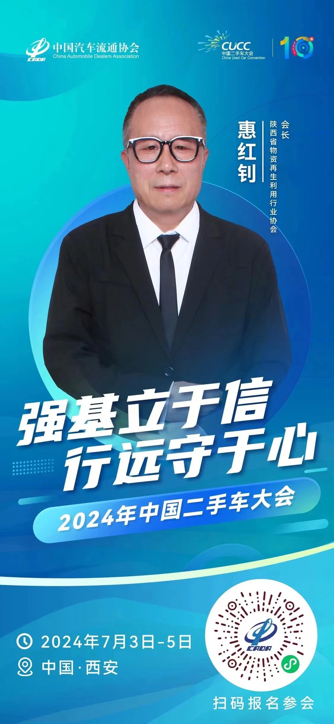 微信图片_20240627214259.jpg