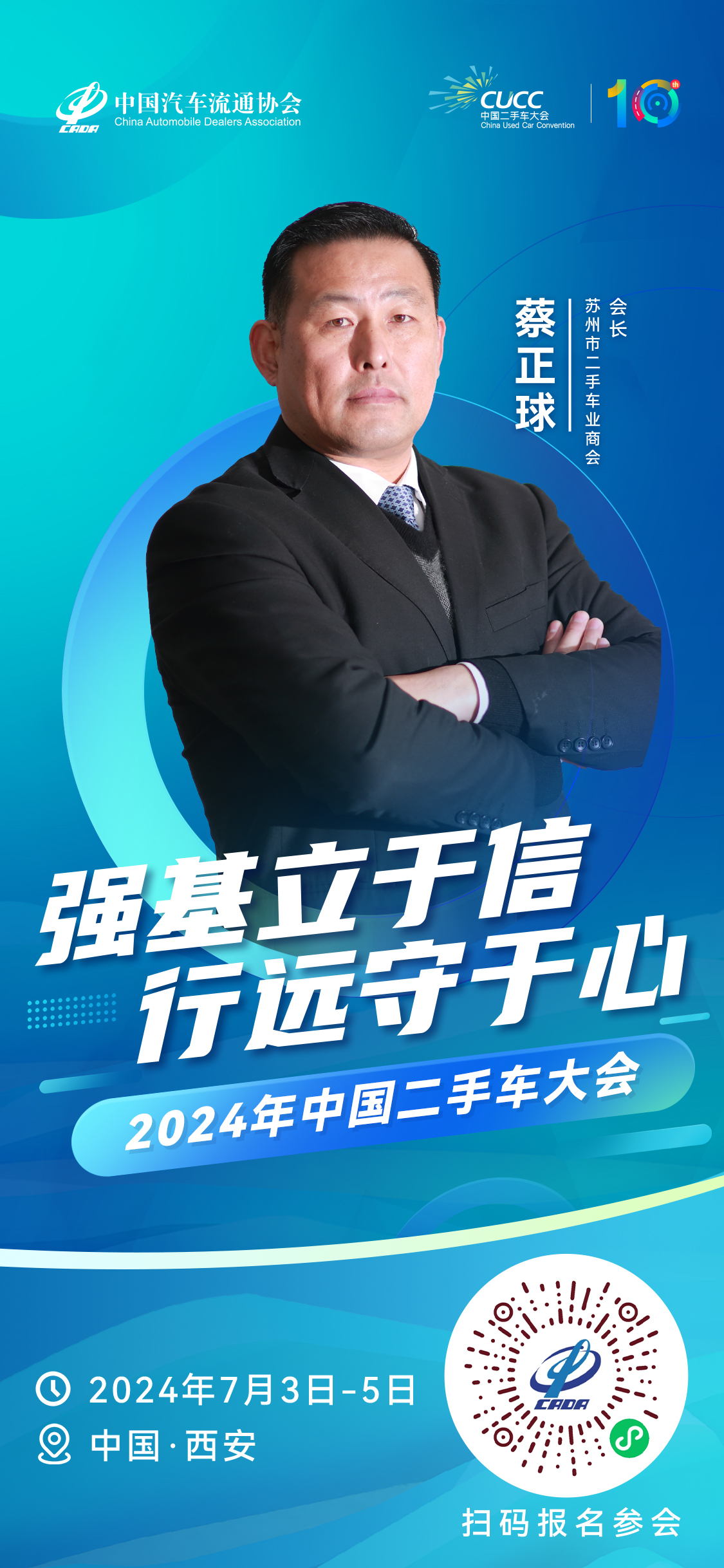 微信图片_20240627214304.jpg
