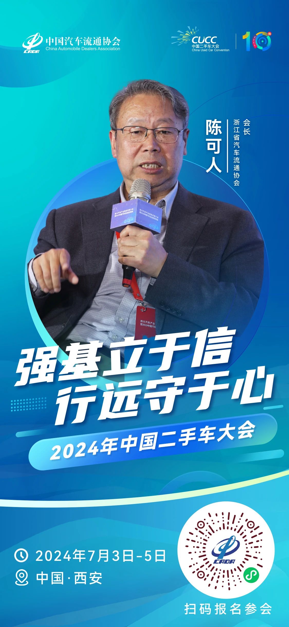 微信图片_20240627214309.jpg