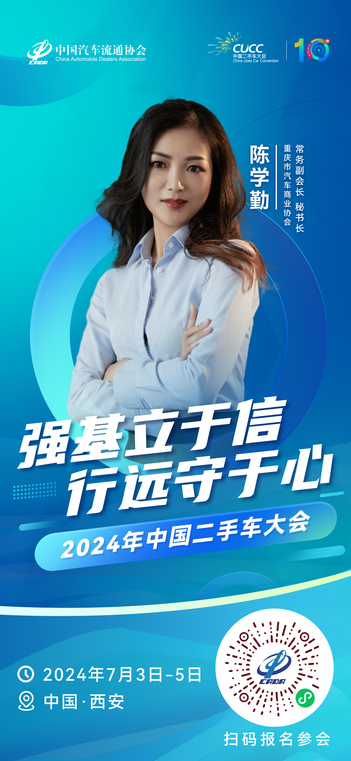 微信图片_20240627214314.jpg