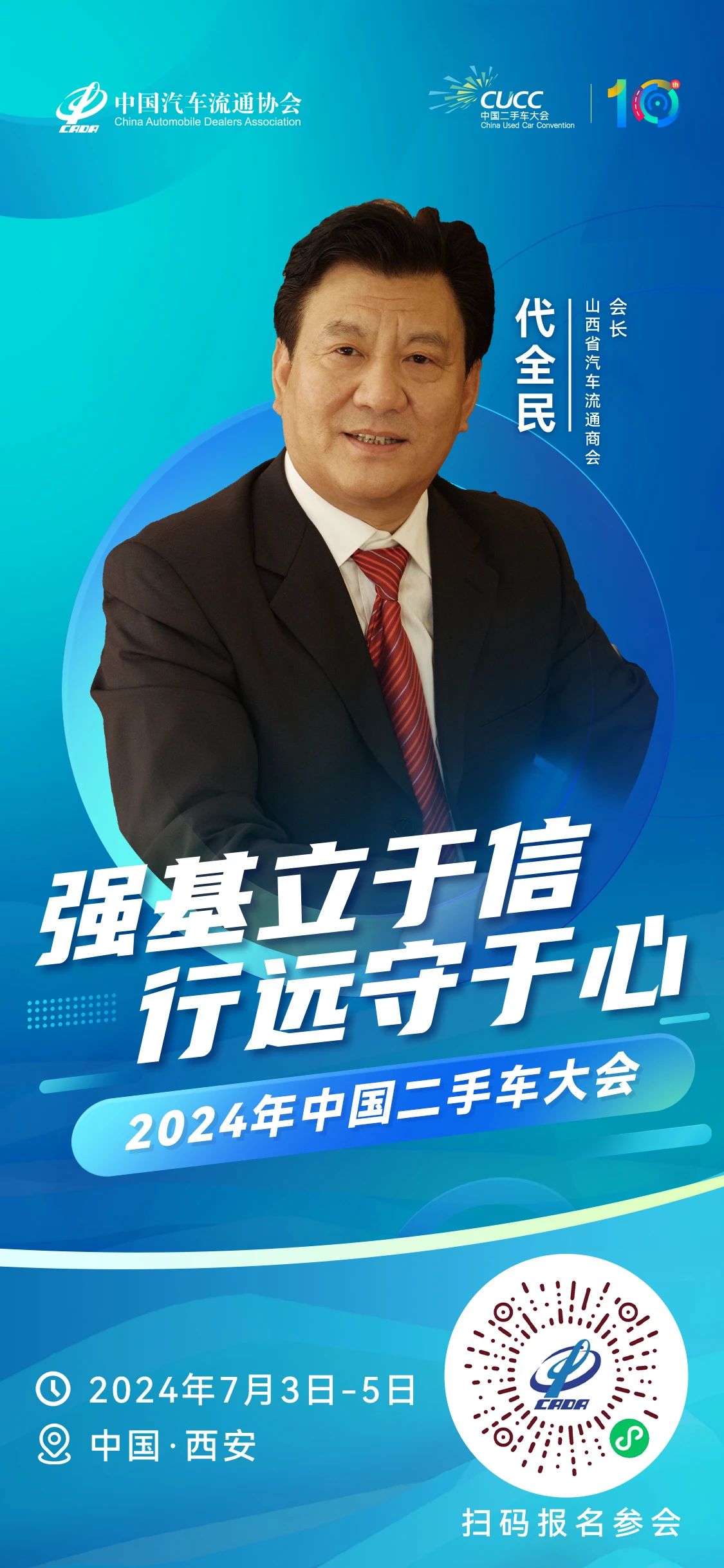 微信图片_20240627214321.jpg