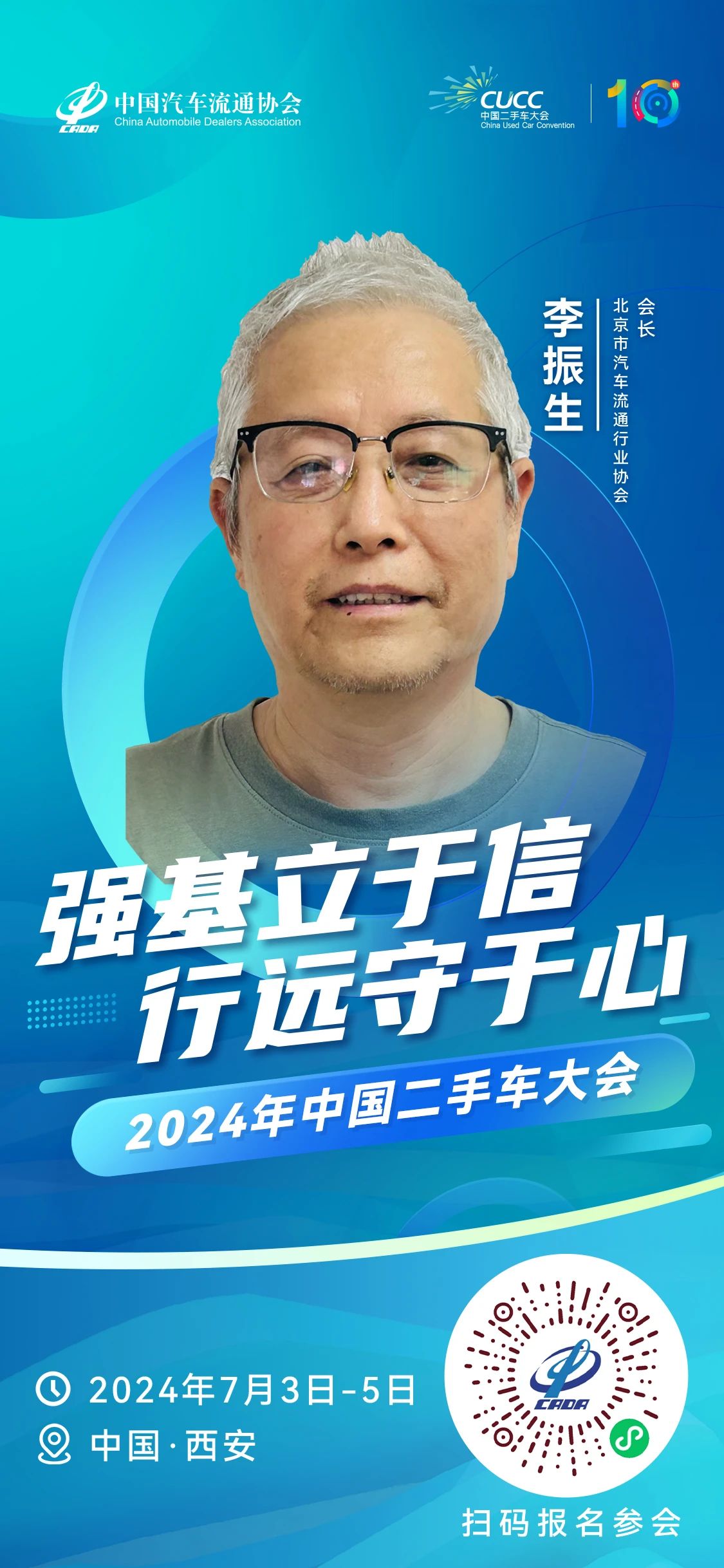微信图片_20240627214331.jpg