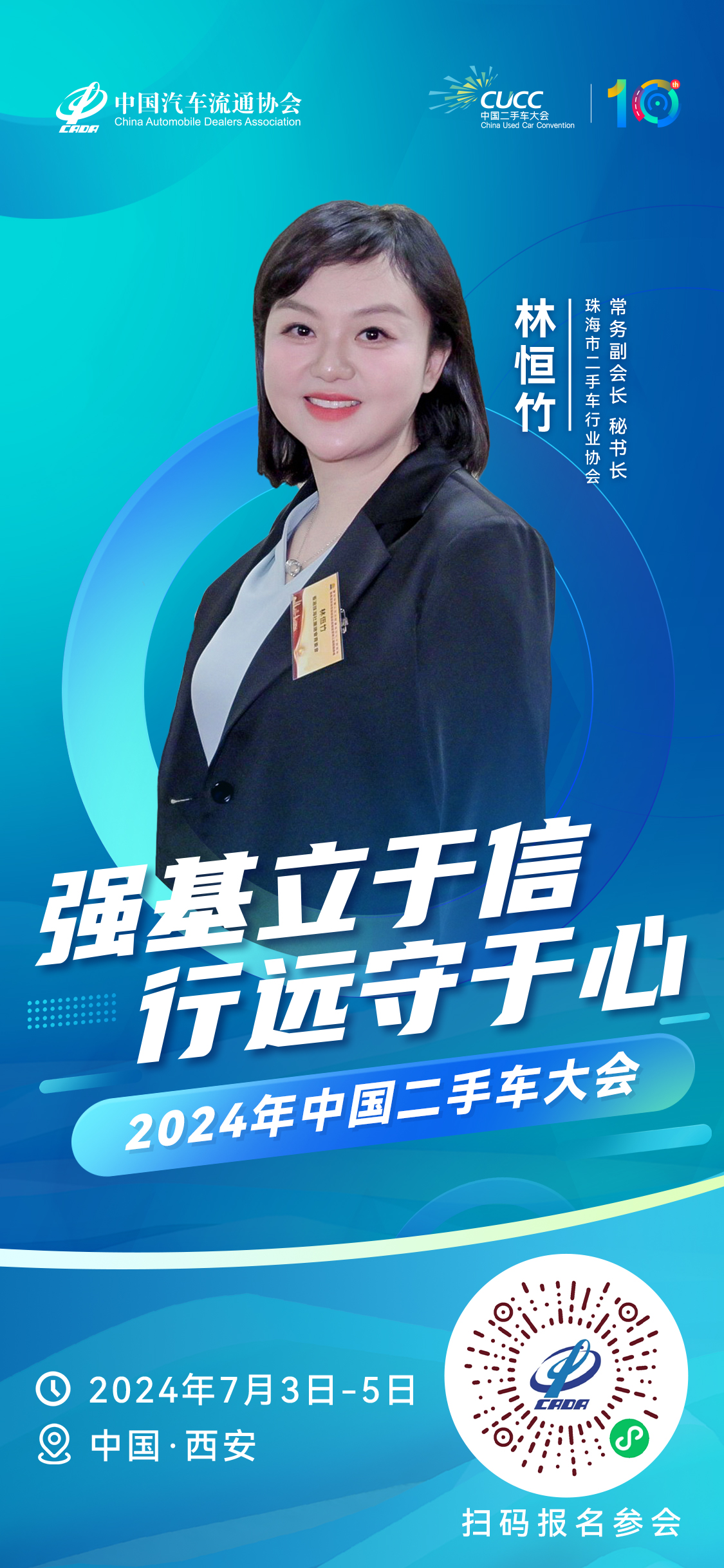 微信图片_20240627214336.jpg