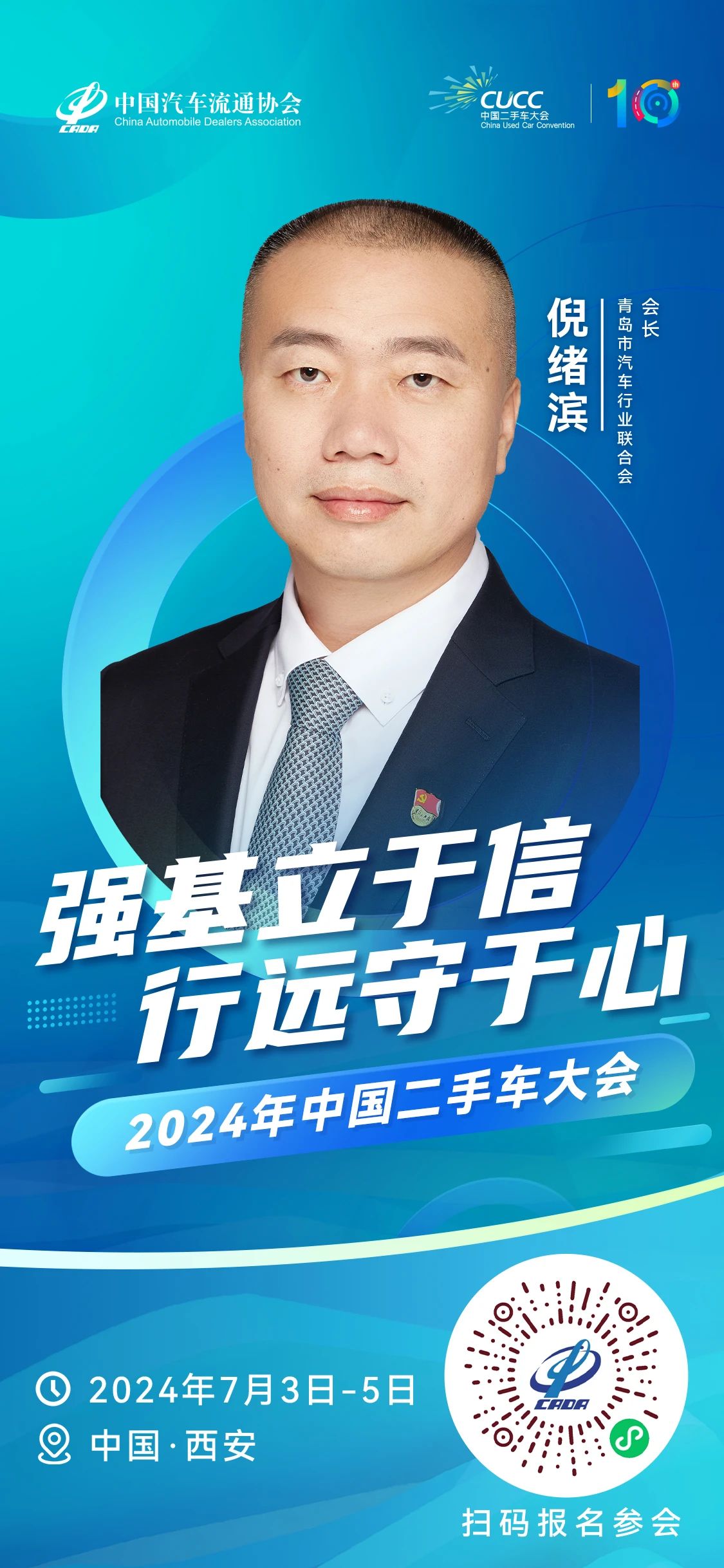 微信图片_20240627214346.jpg
