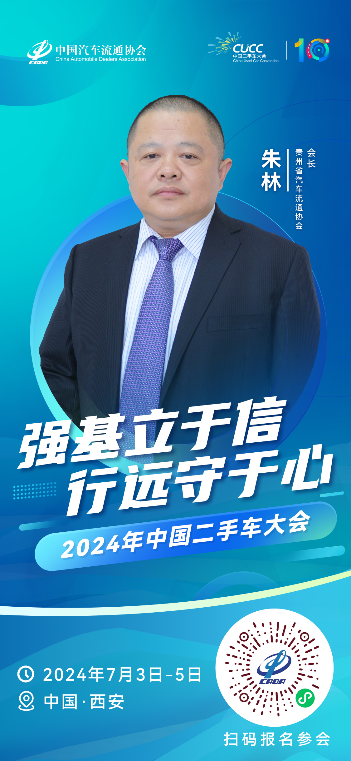 微信图片_20240627214406.jpg