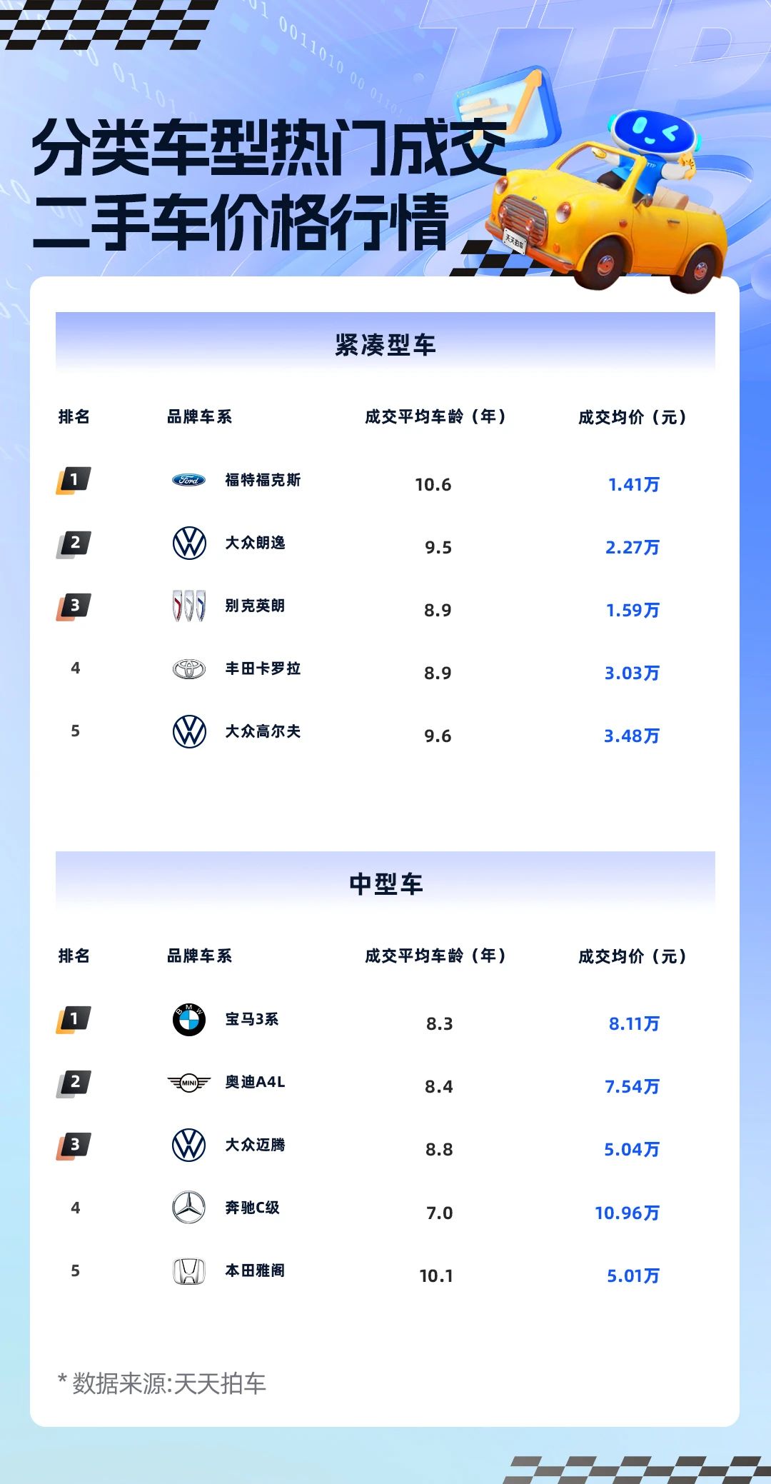 天天拍4.jpg