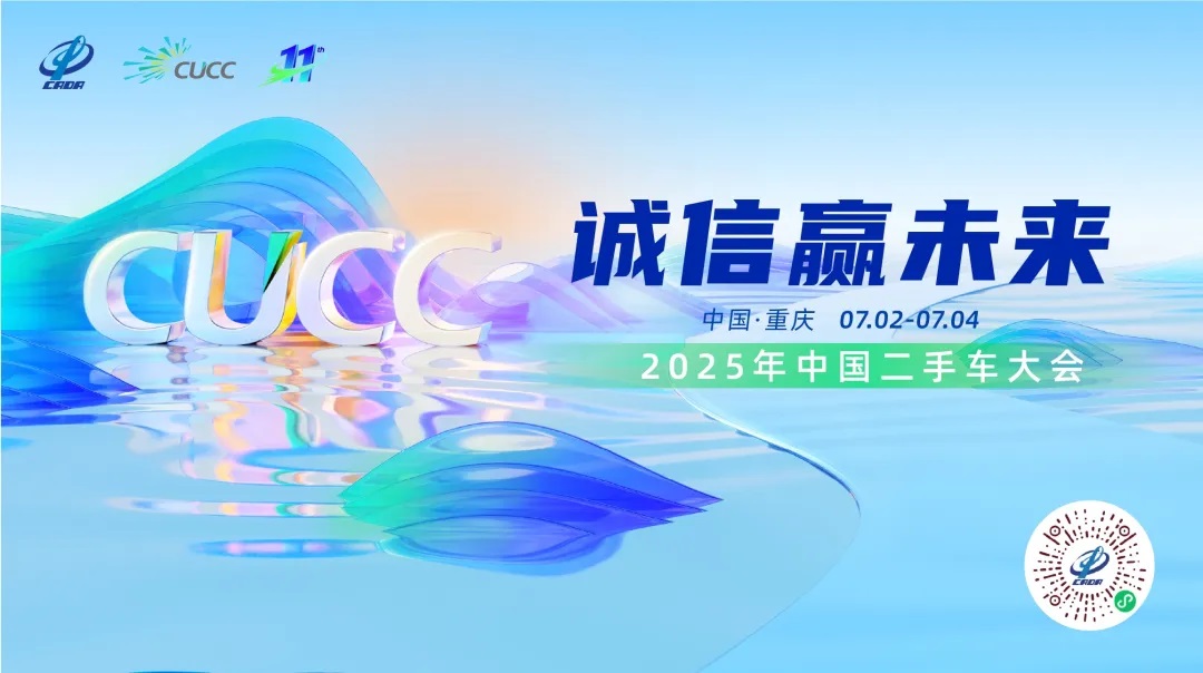 大会1.jpg 大会1.jpg