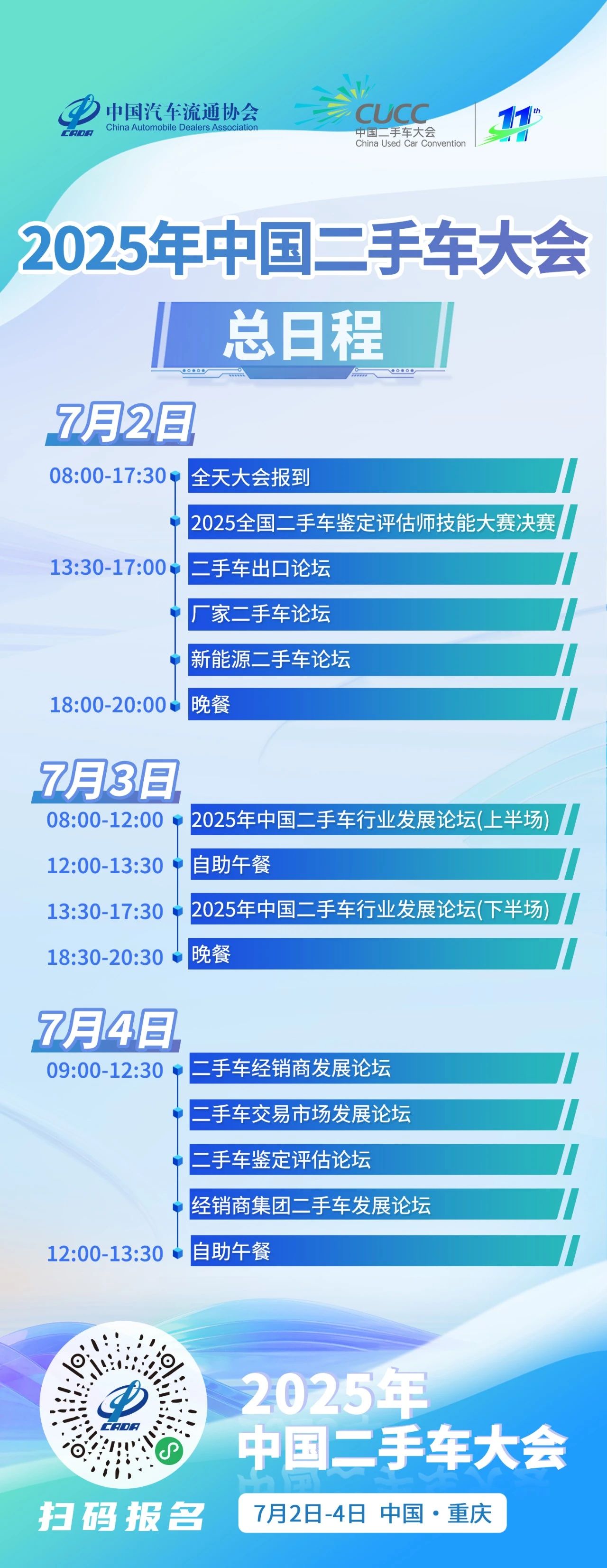 大会2.jpg 大会2.jpg