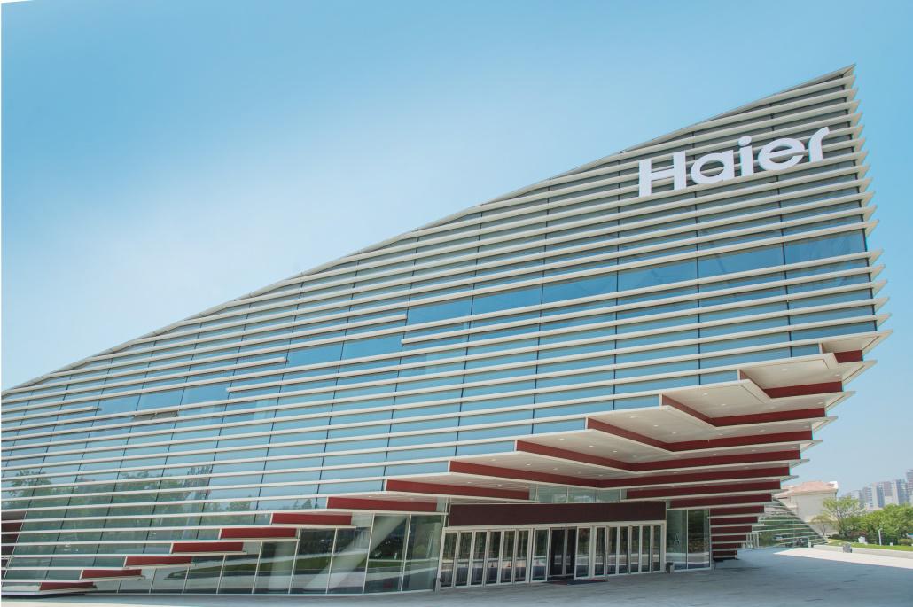 海尔.jpg