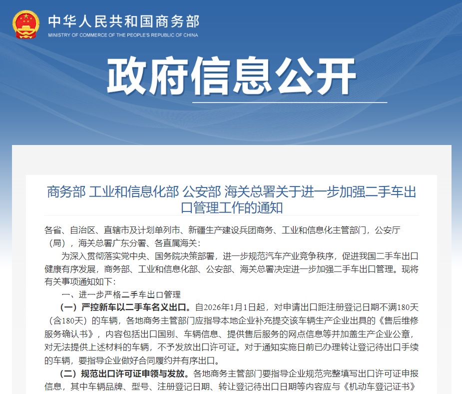 商务部.jpg 商务部.jpg