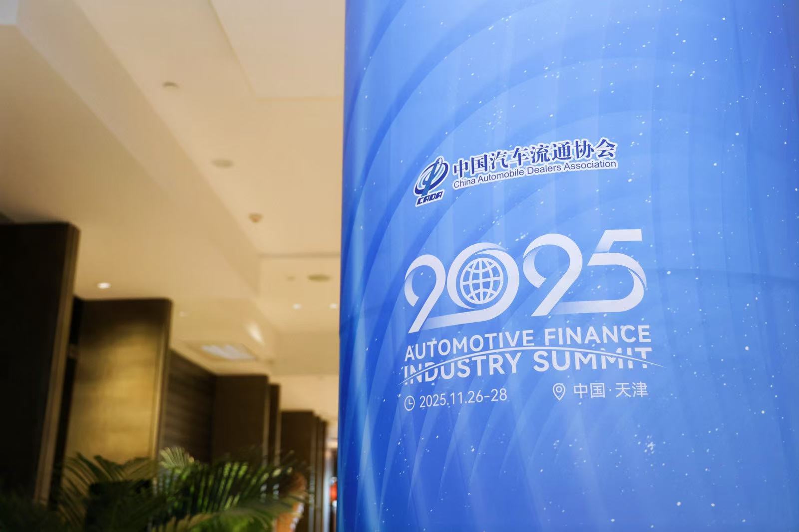 微信图片_20251127113630_686_3.jpg 微信图片_20251127113630_686_3.jpg