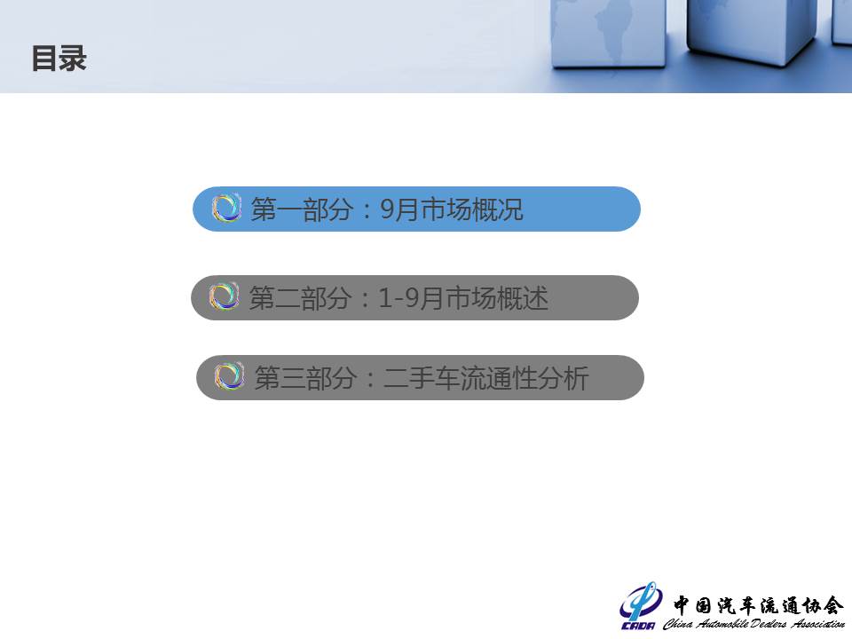 幻灯片2.JPG