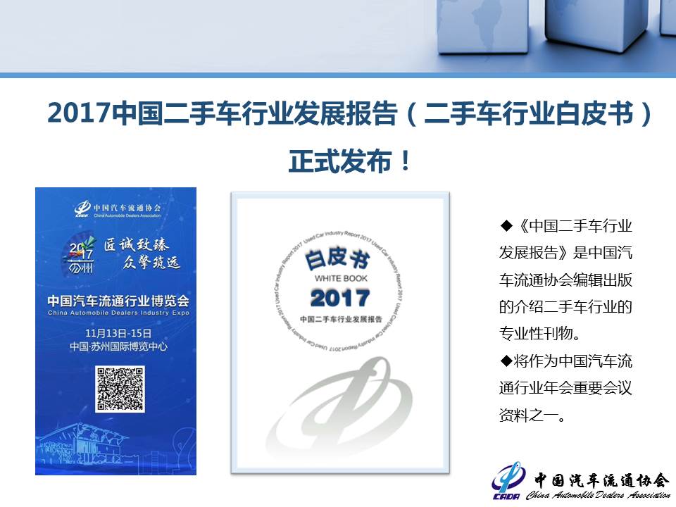 幻灯片21.JPG