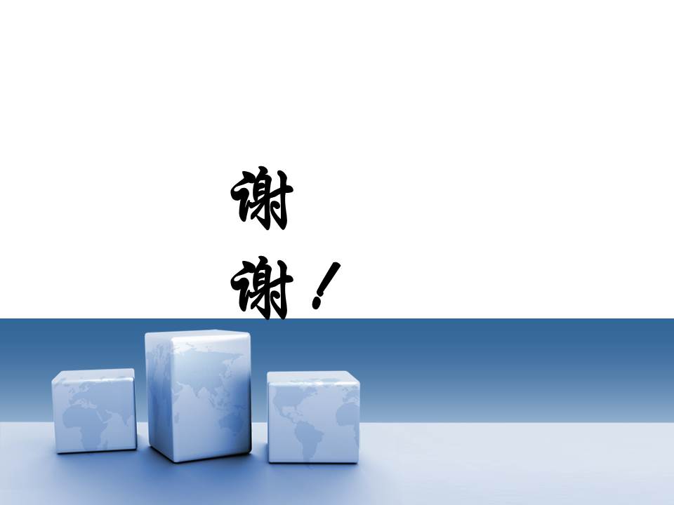 幻灯片22.JPG