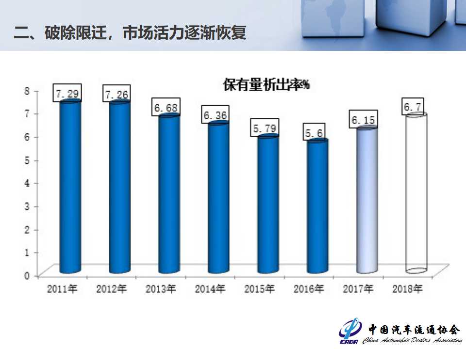 幻灯片26.jpg