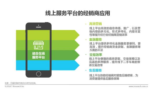 QQ截图20180723111331.jpg