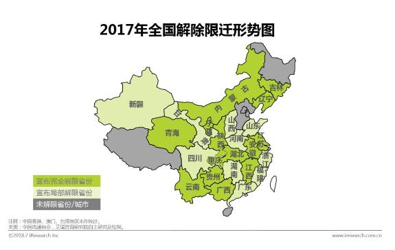 QQ截图20180723111359.jpg