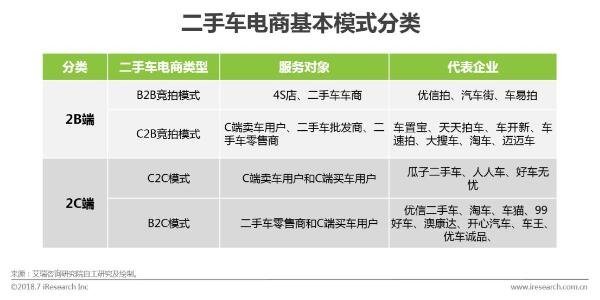 QQ截图20180723111617.jpg