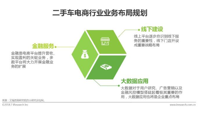 QQ截图20180723111851.jpg