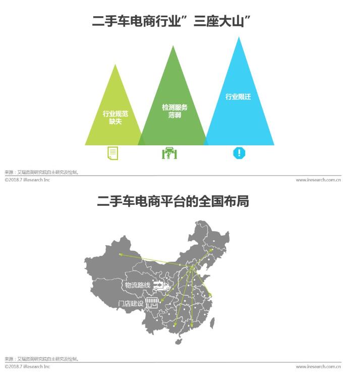 QQ截图20180723111922.jpg