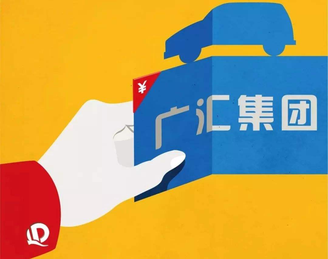 >> 浏览文章彼时,广汇汽车,广汇物流,广汇能源均在公告中表示对恒大